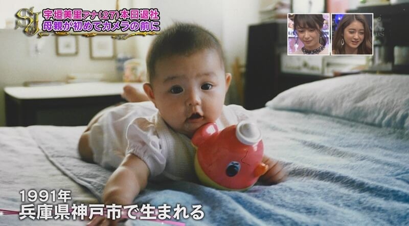 宇垣美里