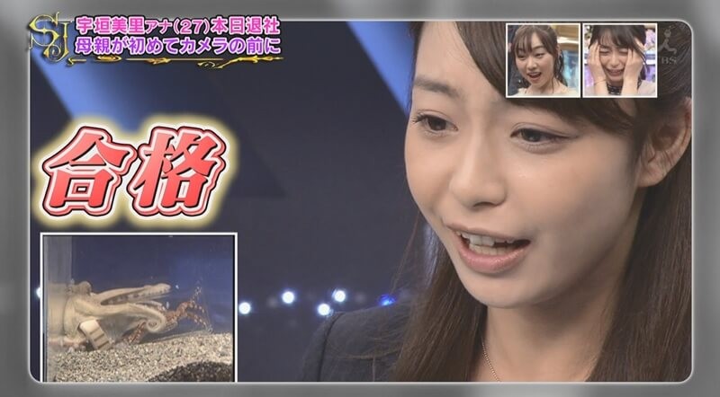 宇垣美里