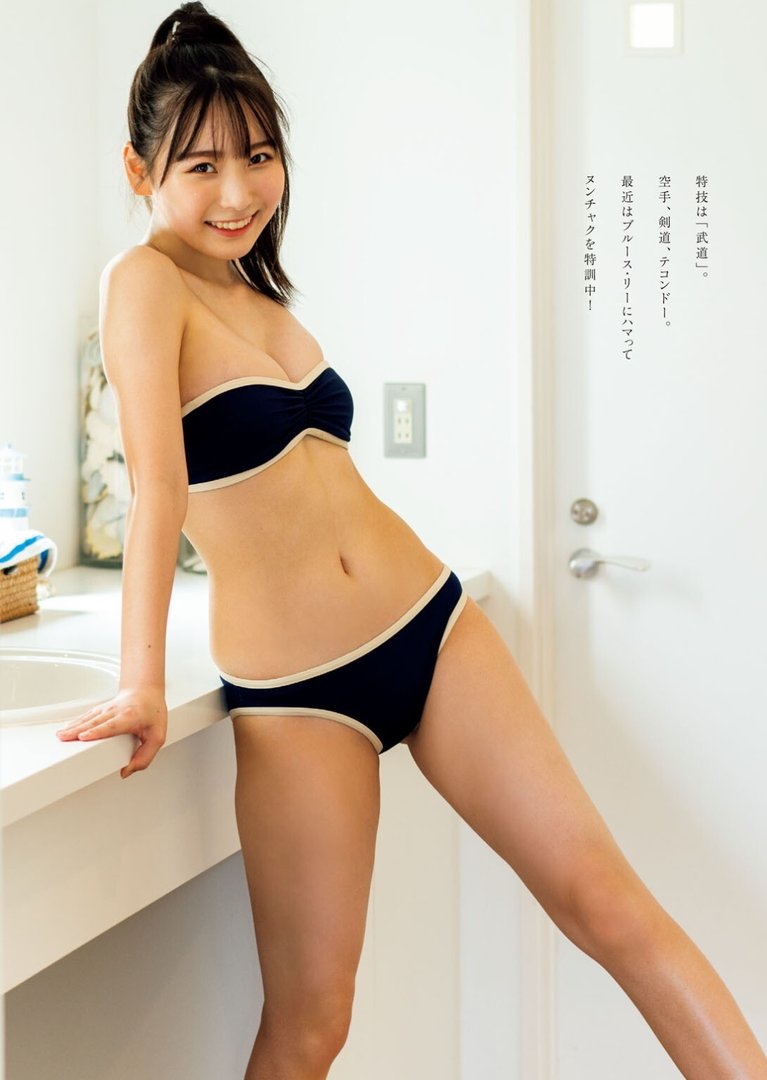 安井南