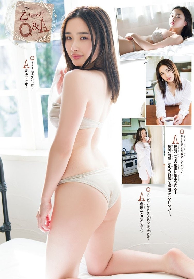 安倍乙