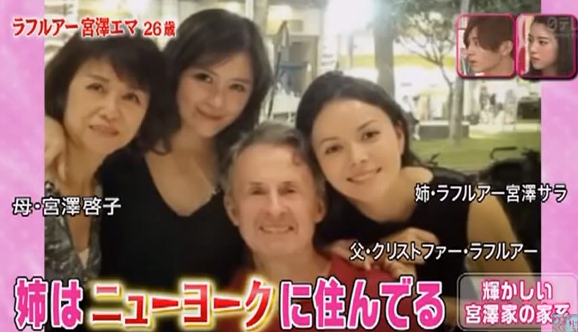 宮澤エマの家族写真