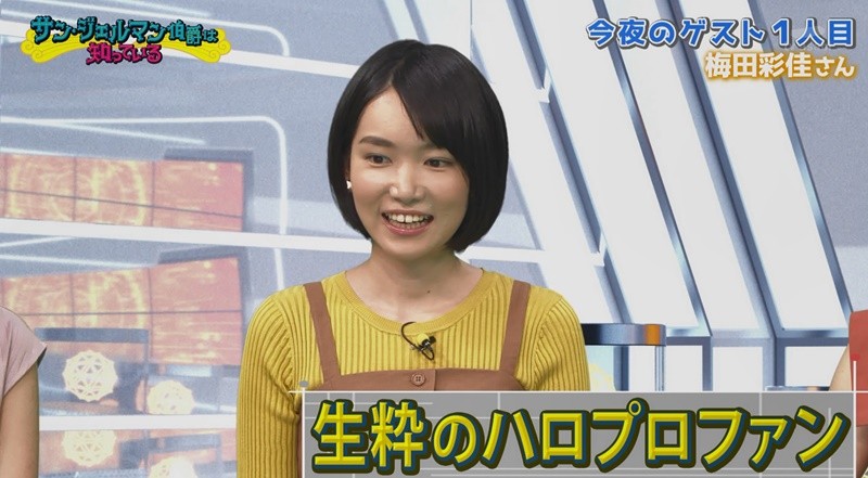 小川紗良