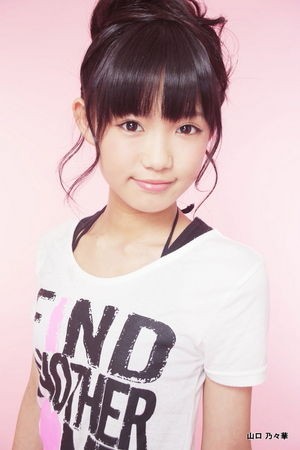 山口乃々華
