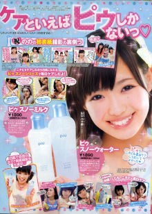山口乃々華