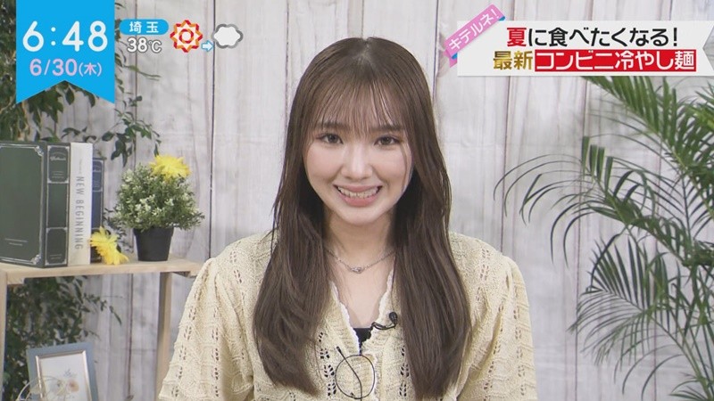 山口綺羅