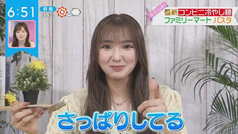 山口綺羅