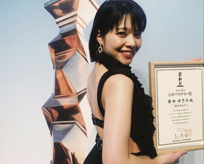 岸井ゆきの 水着