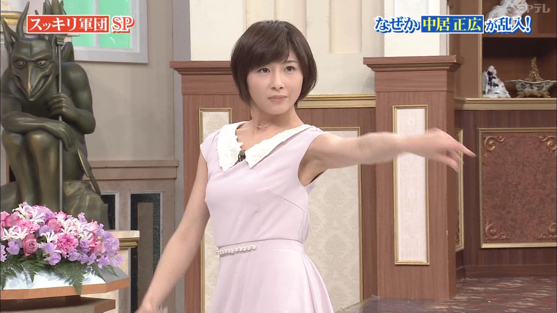市來玲奈