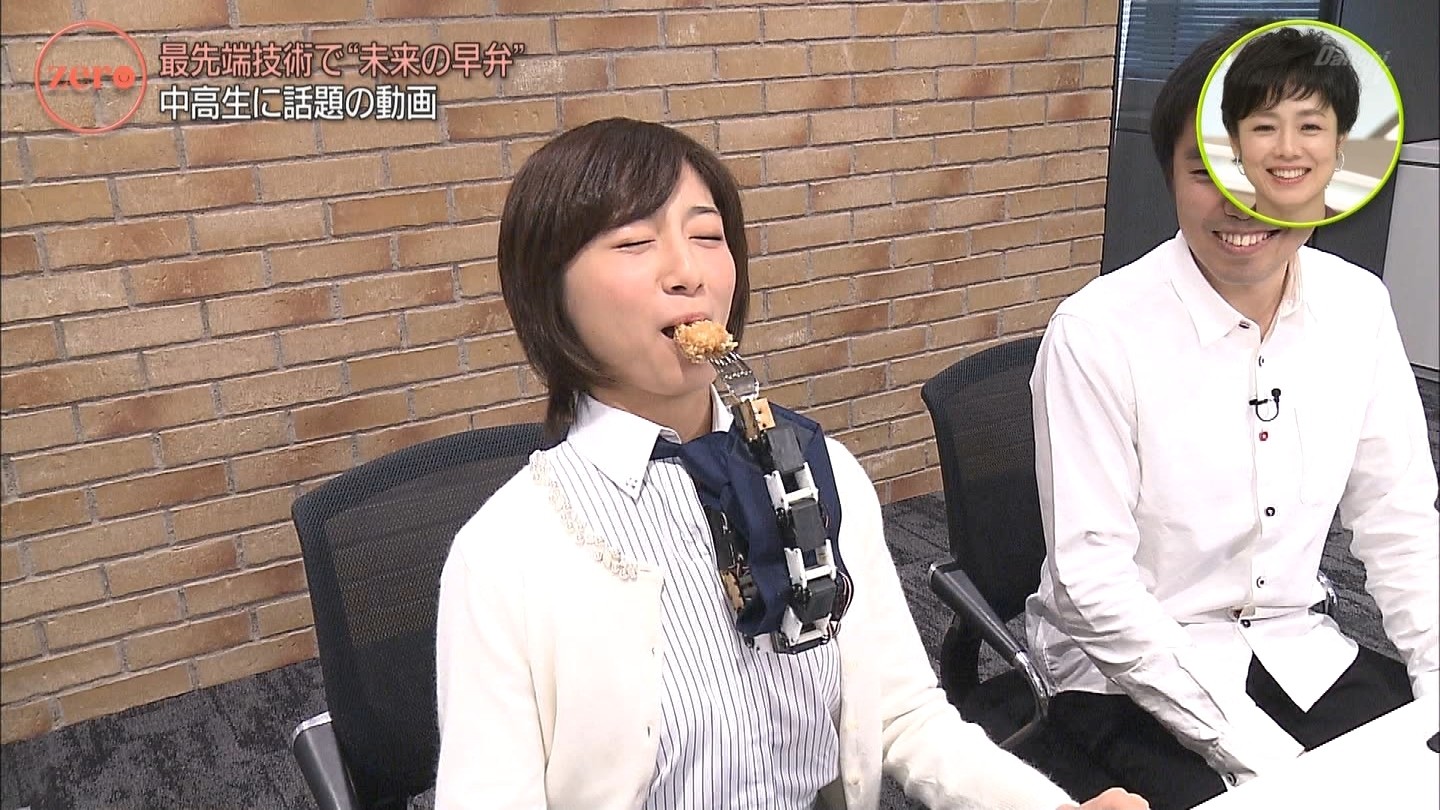 市來玲奈