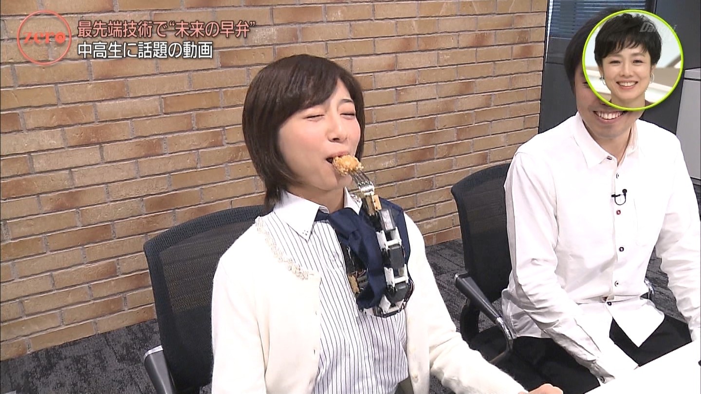 市來玲奈