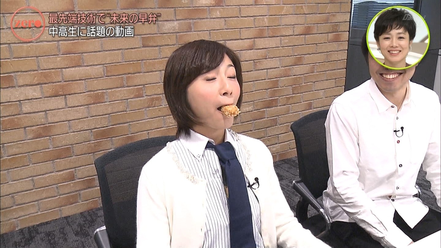 市來玲奈