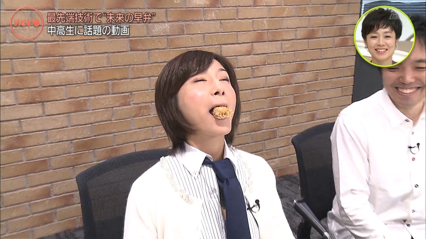 市來玲奈