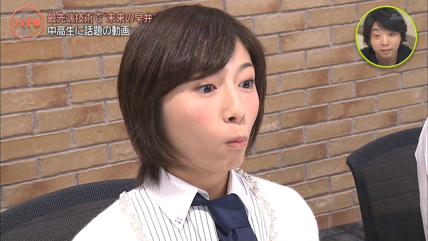市來玲奈