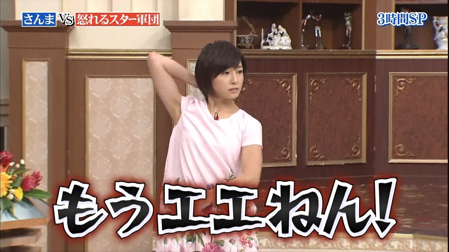 市來玲奈