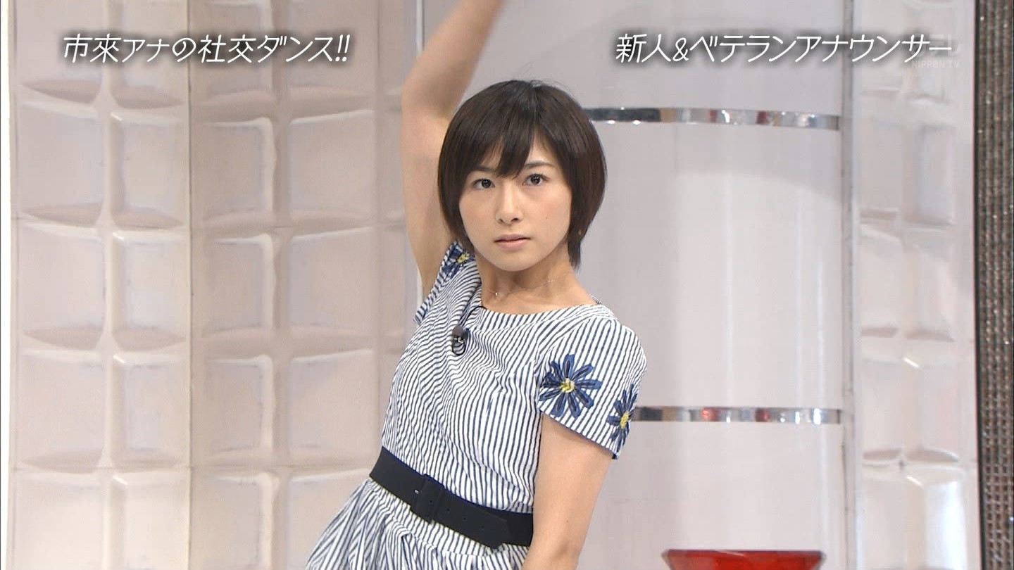 市來玲奈