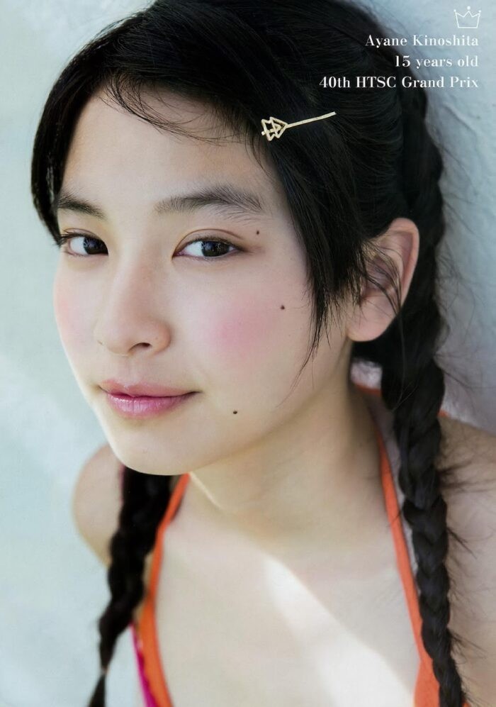 木下彩音