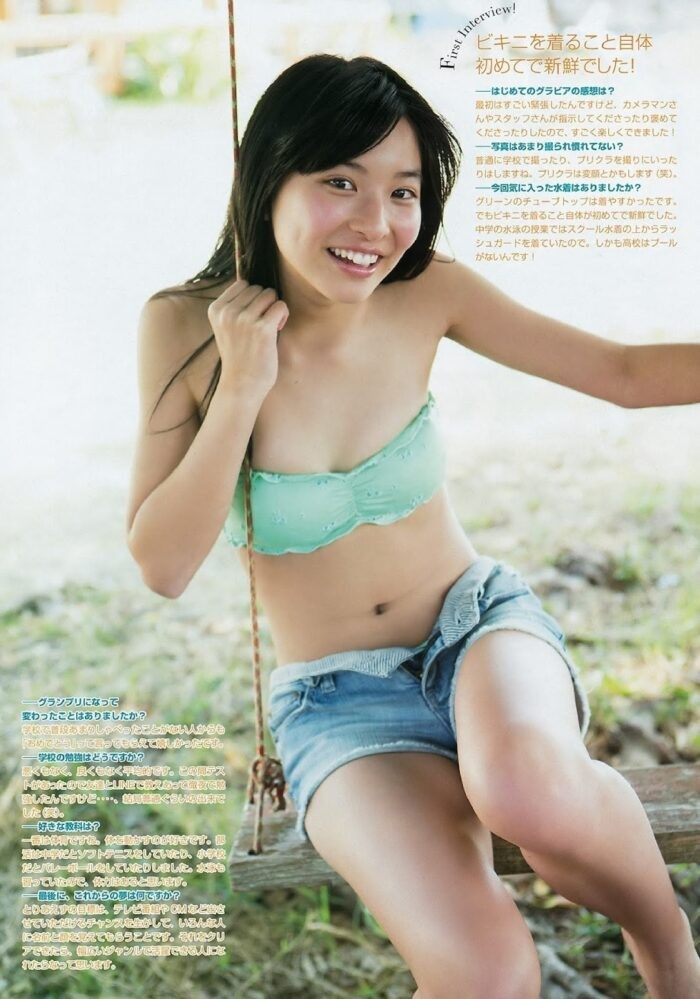 木下彩音