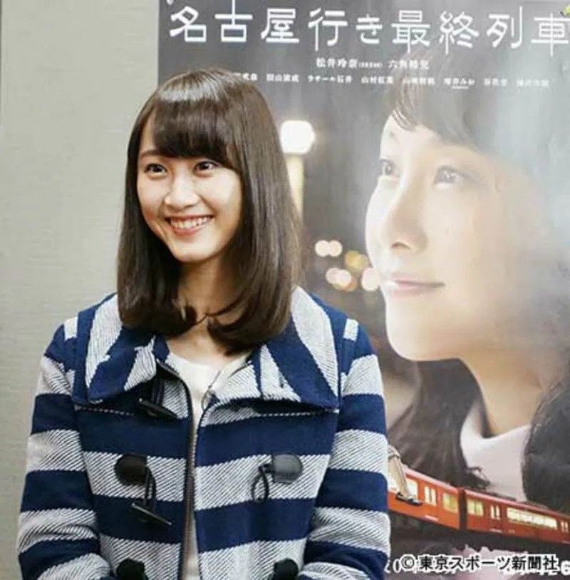 松井玲奈