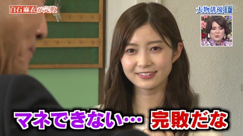 松川星