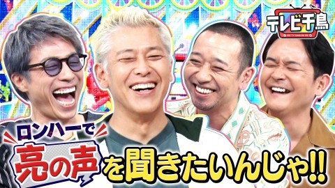 比嘉愛未