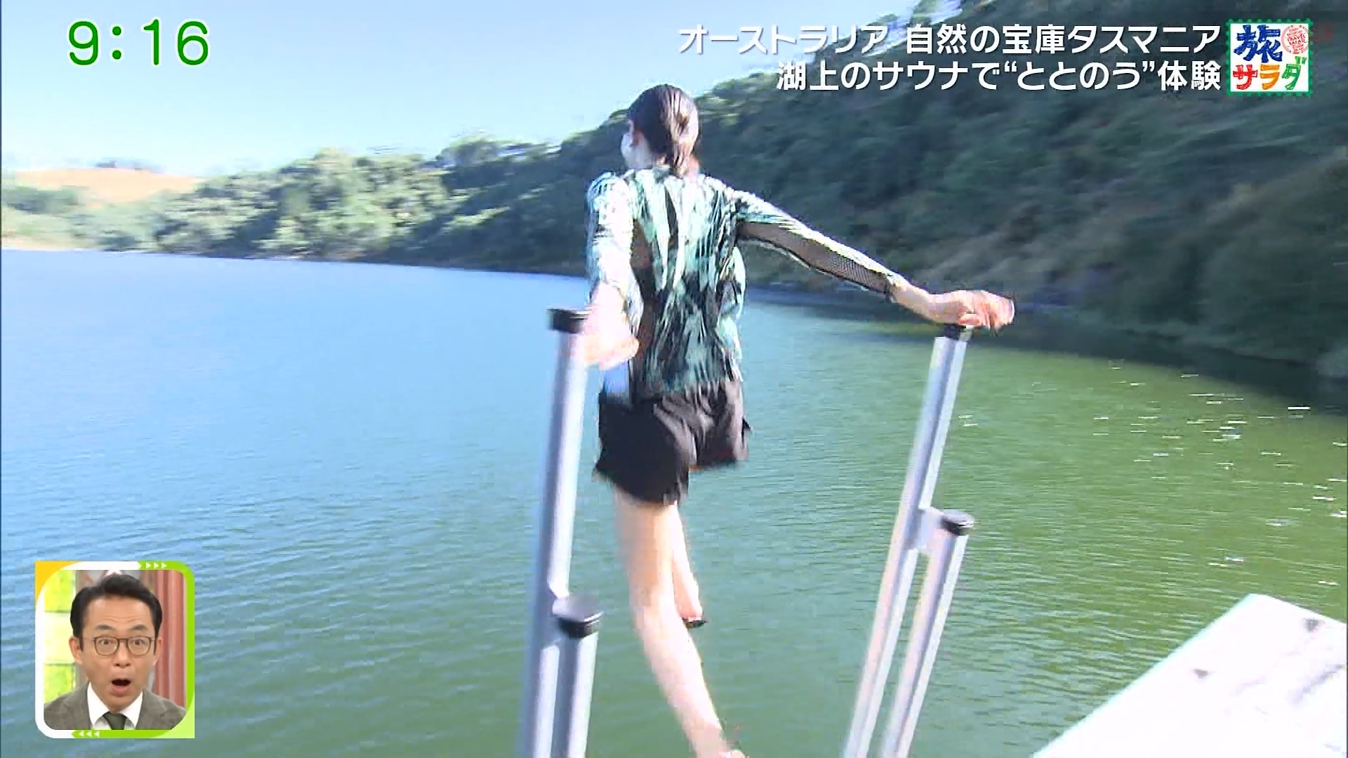 水上京香
