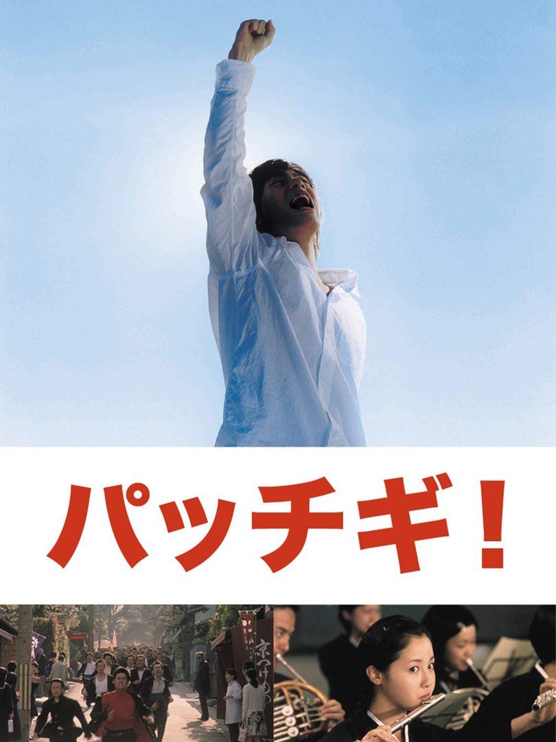 沢尻エリカ