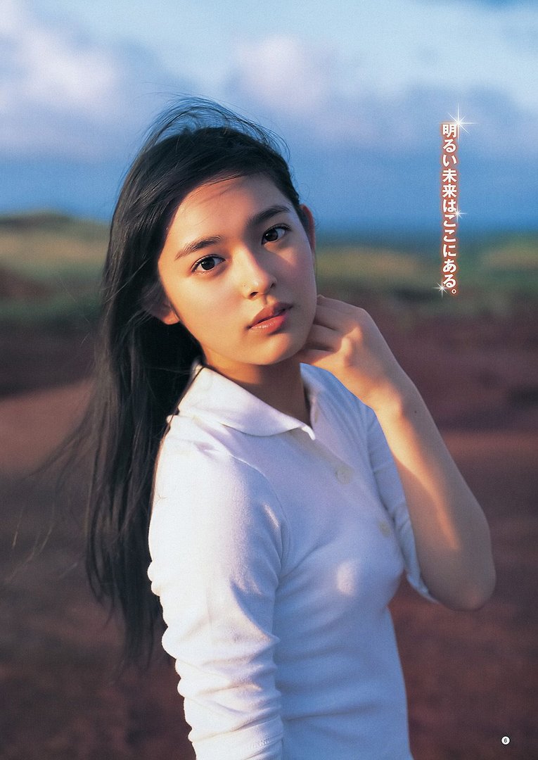 矢作穂香