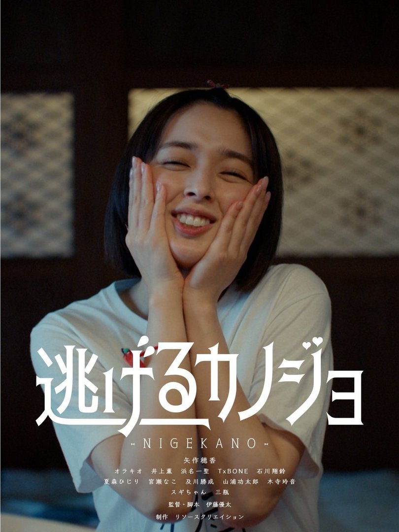 石川翔鈴