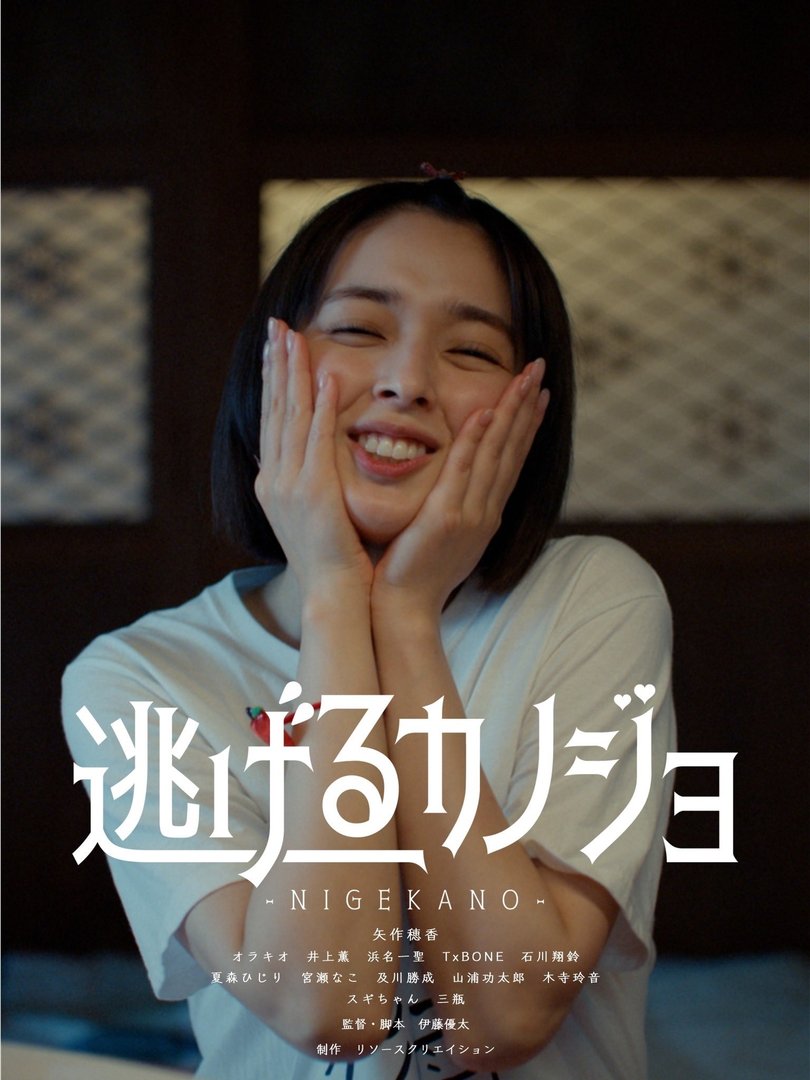 石川翔鈴