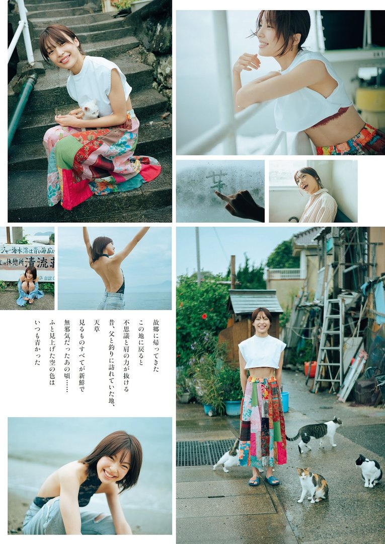 芋生悠