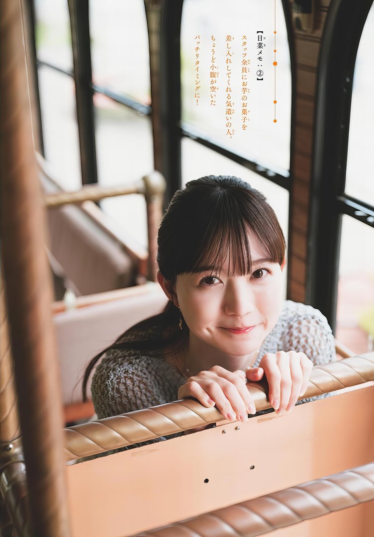 菊池日菜子