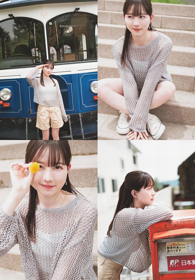 菊池日菜子