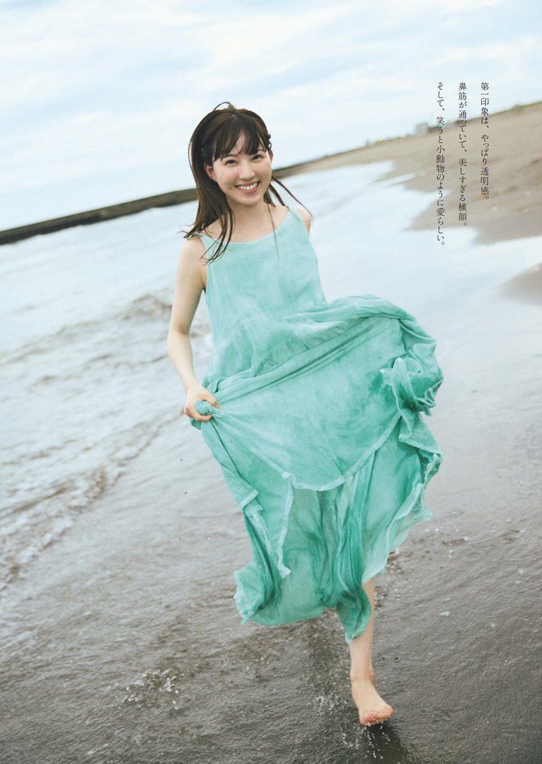 菊池日菜子