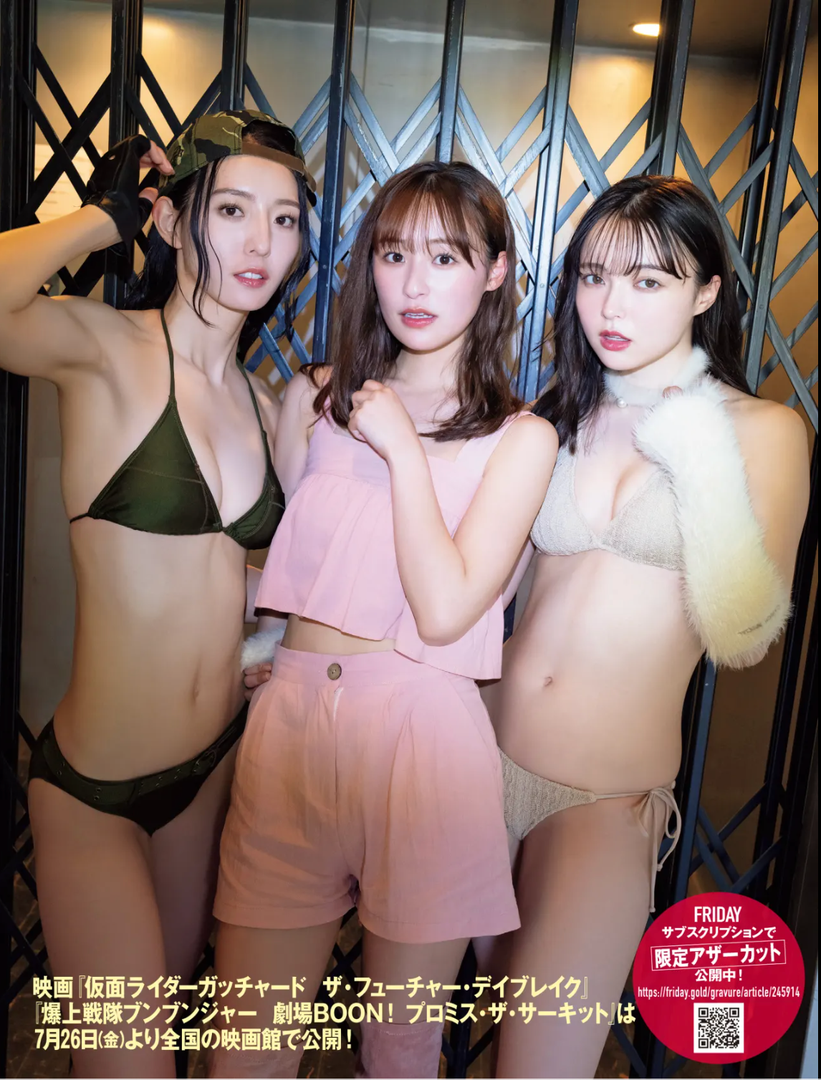 鈴木美羽