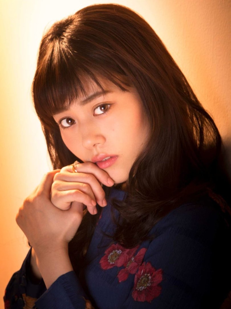 高畑充希